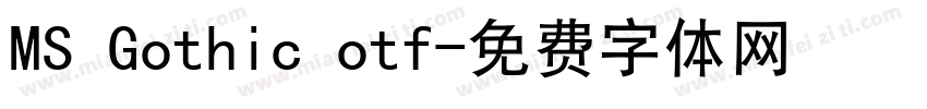 MS Gothic otf字体转换